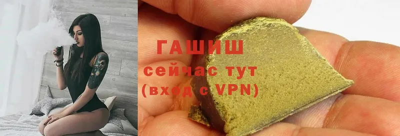 Гашиш hashish  ссылка на мегу ссылки  Люберцы 