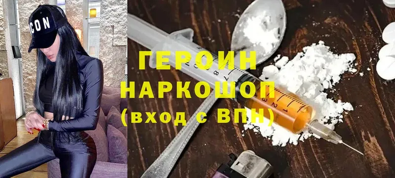 ГЕРОИН афганец  Люберцы 