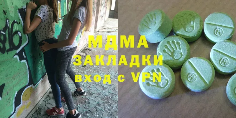 MDMA Molly  наркотики  Люберцы 